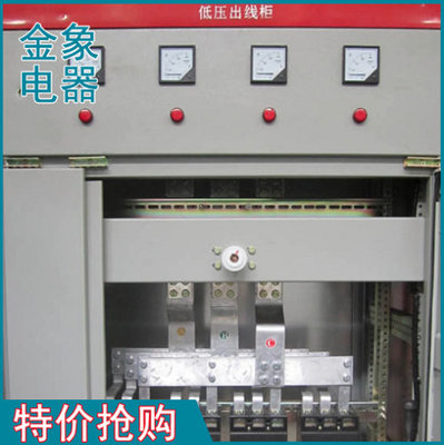 溫州金象電器設備 高低壓電器成套設備的專業制造與創新引領