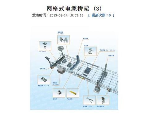 湖州博大電器成套設備 高低壓電器成套設備的專業制造商