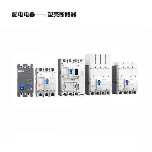 廈門宏發(fā)開關(guān)設(shè)備 高低壓電器成套設(shè)備的專業(yè)制造與創(chuàng)新